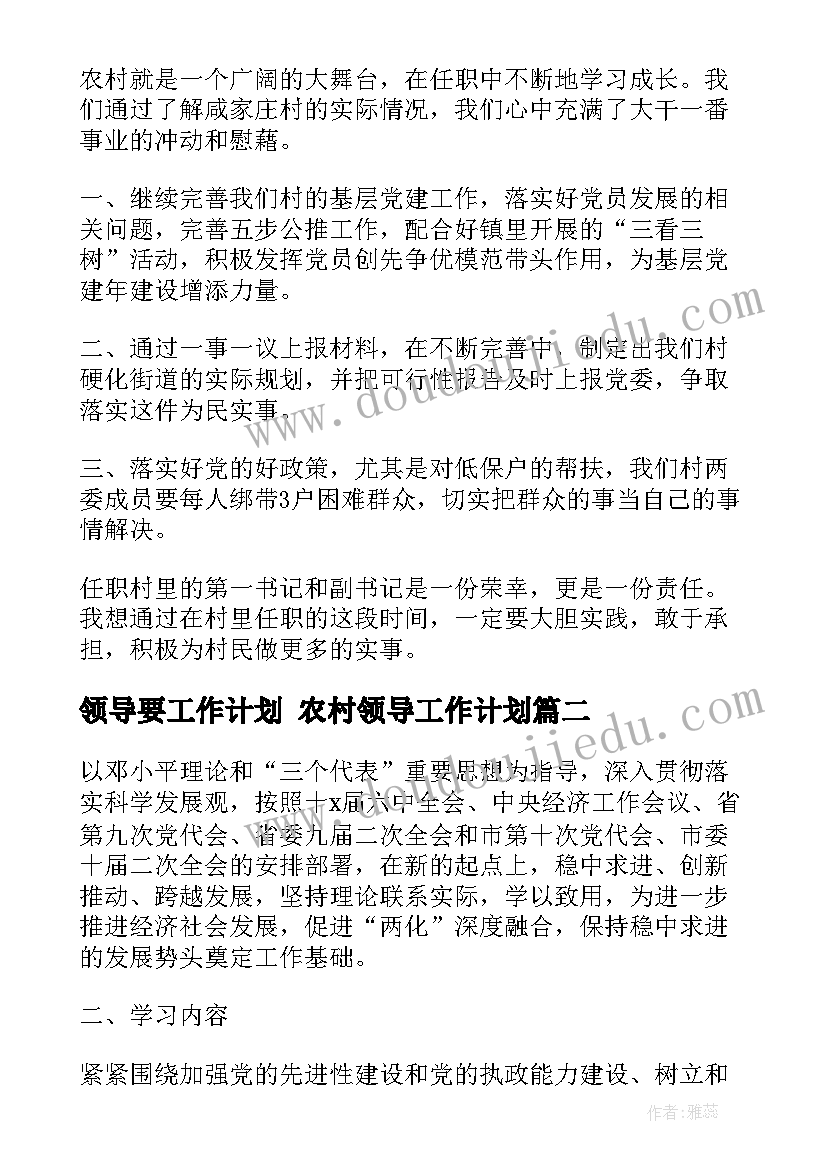 最新方程论文中学生(优秀5篇)