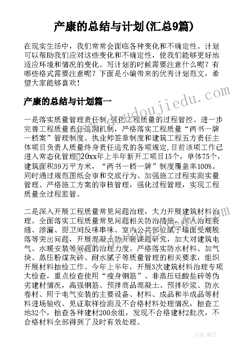 好吃的在哪里教案反思 好吃的水果教学反思(汇总5篇)