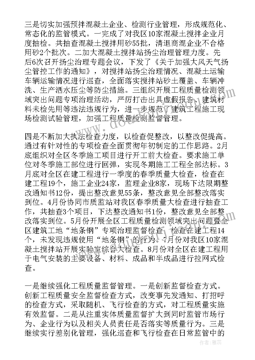 好吃的在哪里教案反思 好吃的水果教学反思(汇总5篇)