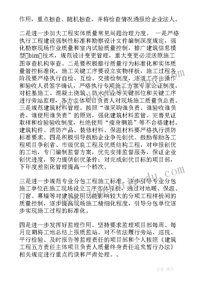 好吃的在哪里教案反思 好吃的水果教学反思(汇总5篇)