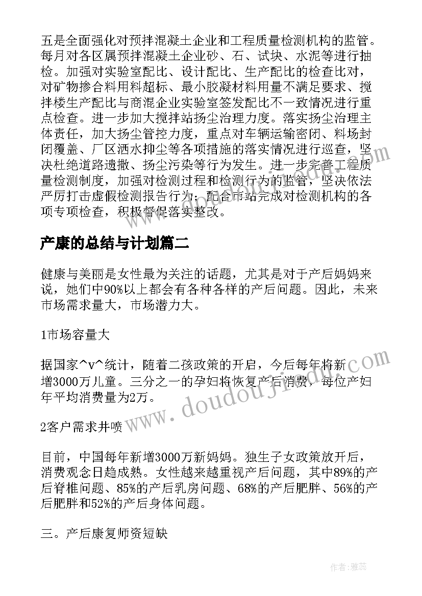 好吃的在哪里教案反思 好吃的水果教学反思(汇总5篇)