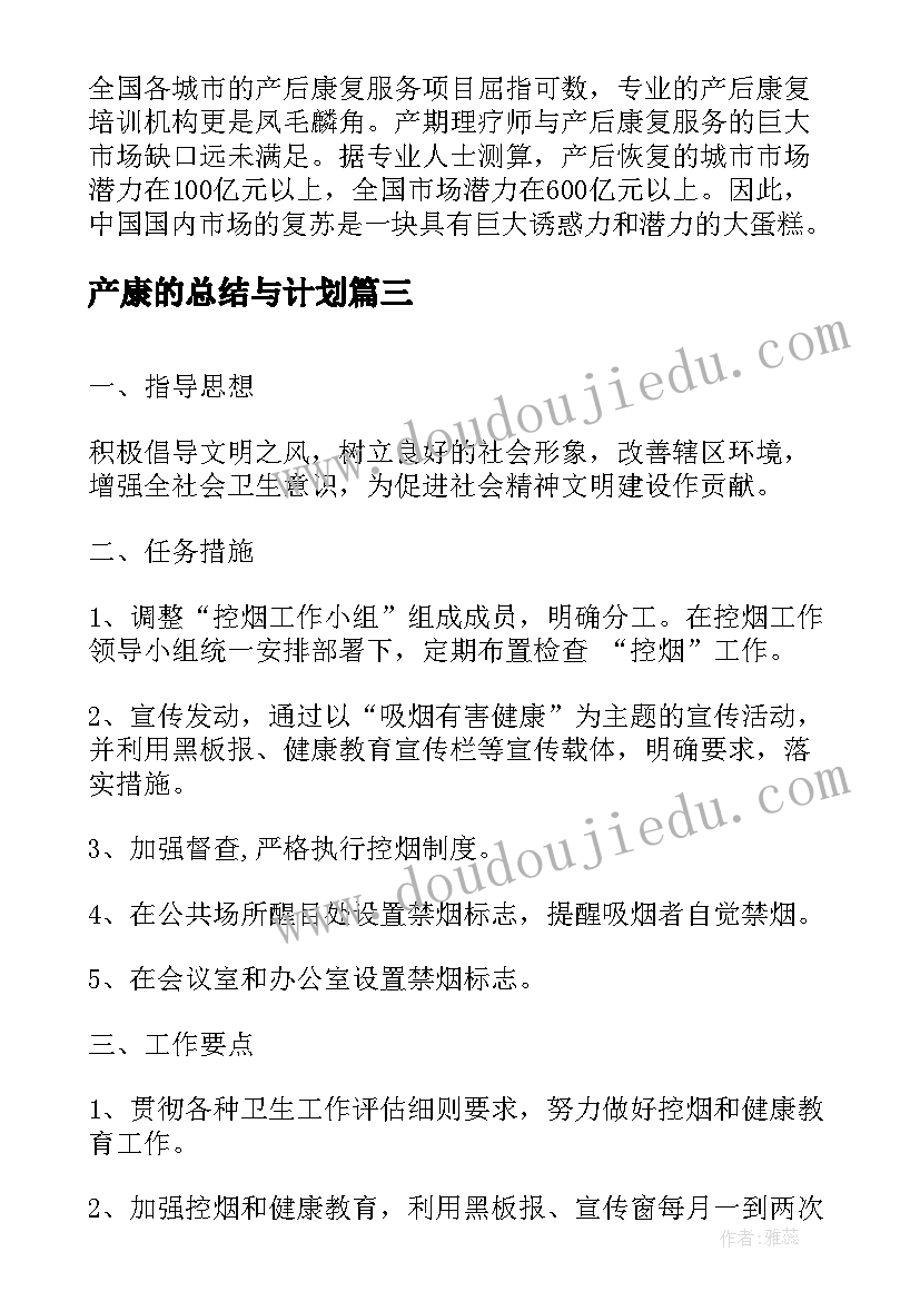 好吃的在哪里教案反思 好吃的水果教学反思(汇总5篇)