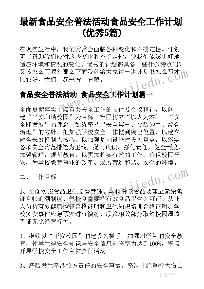 最新买断合同工资算(实用5篇)