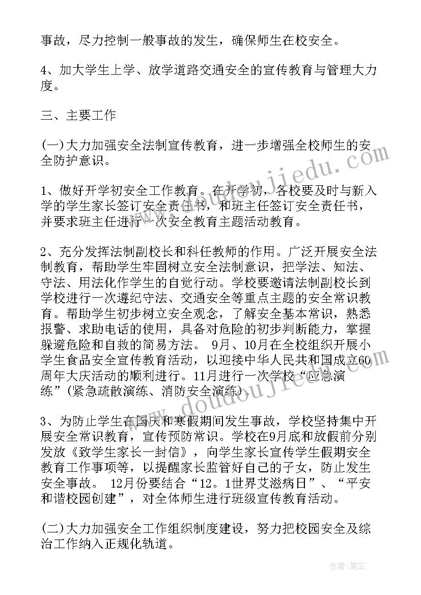 最新买断合同工资算(实用5篇)