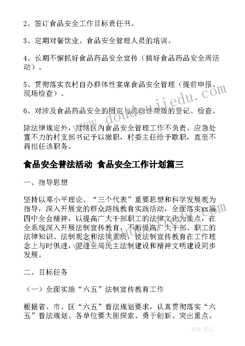 最新买断合同工资算(实用5篇)