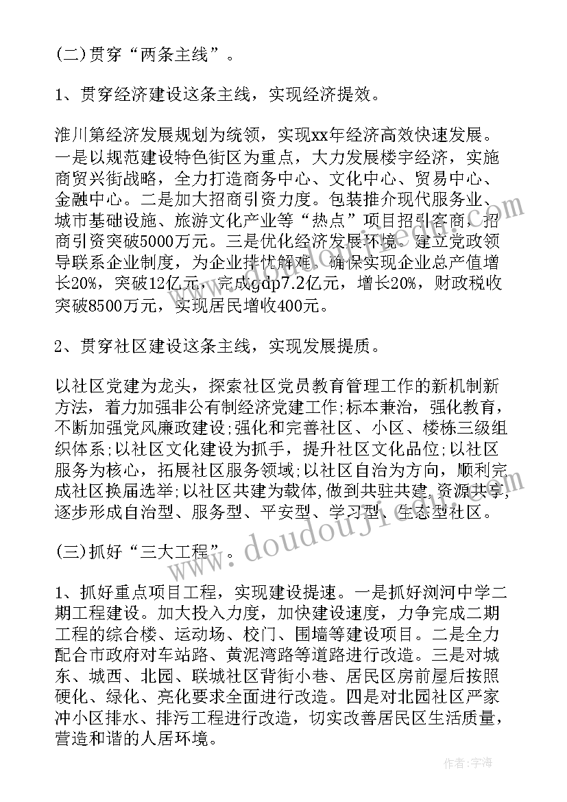 最新与鸟交朋友教案 好朋友教学反思(大全5篇)