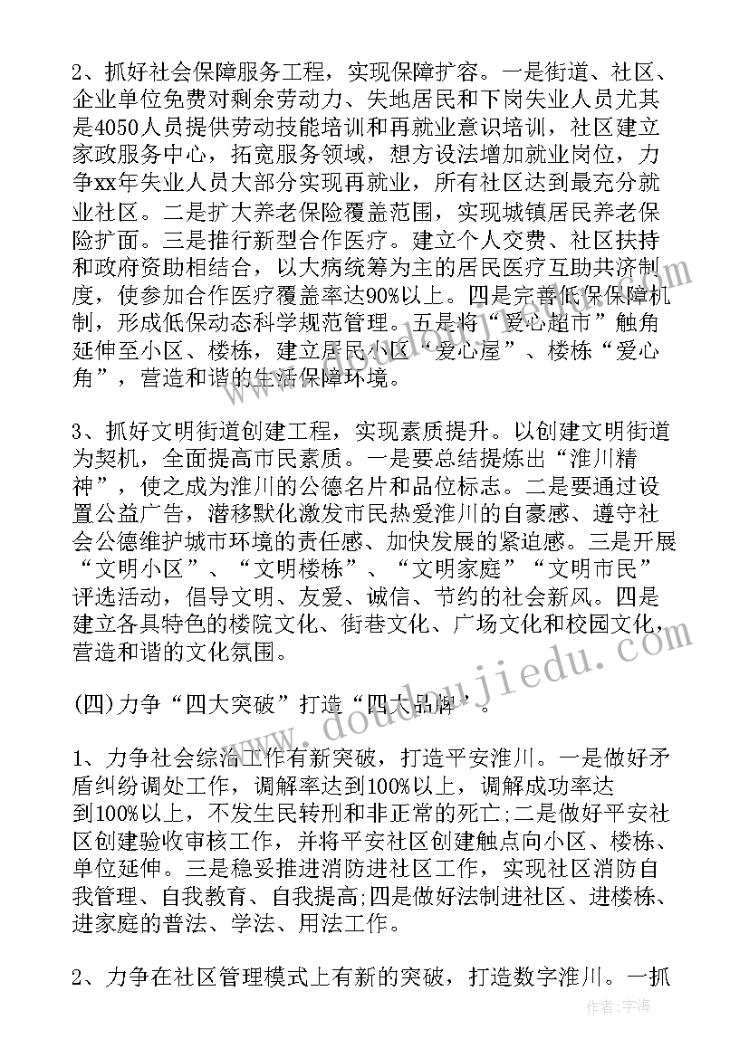 最新与鸟交朋友教案 好朋友教学反思(大全5篇)