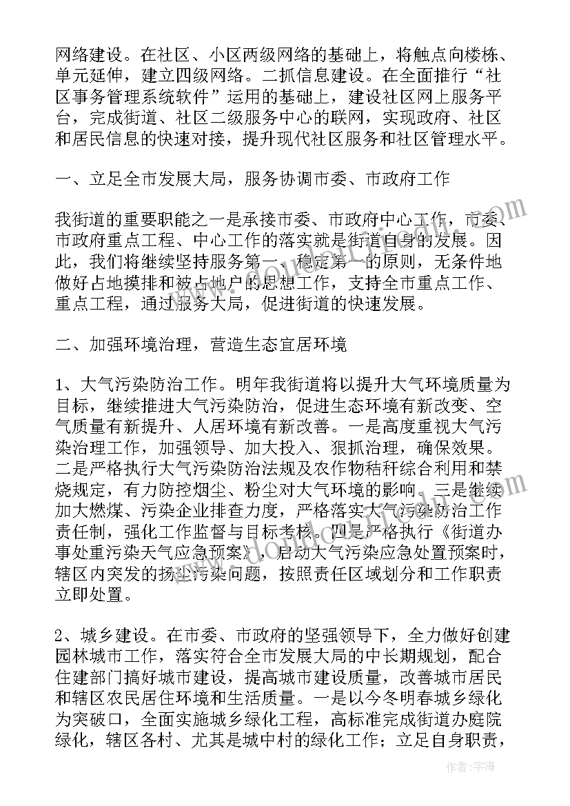 最新与鸟交朋友教案 好朋友教学反思(大全5篇)