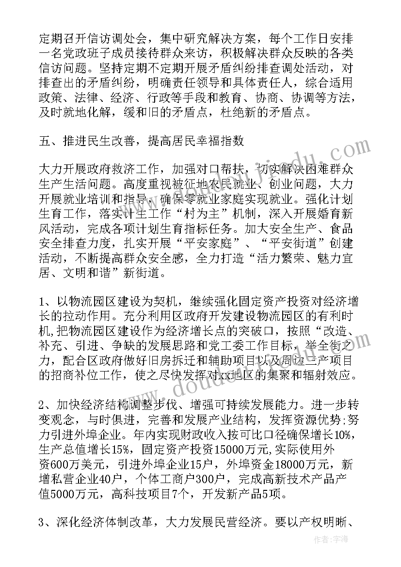 最新与鸟交朋友教案 好朋友教学反思(大全5篇)