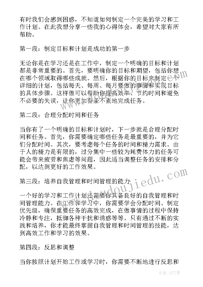 国旗下的讲话中班小朋友(优质6篇)