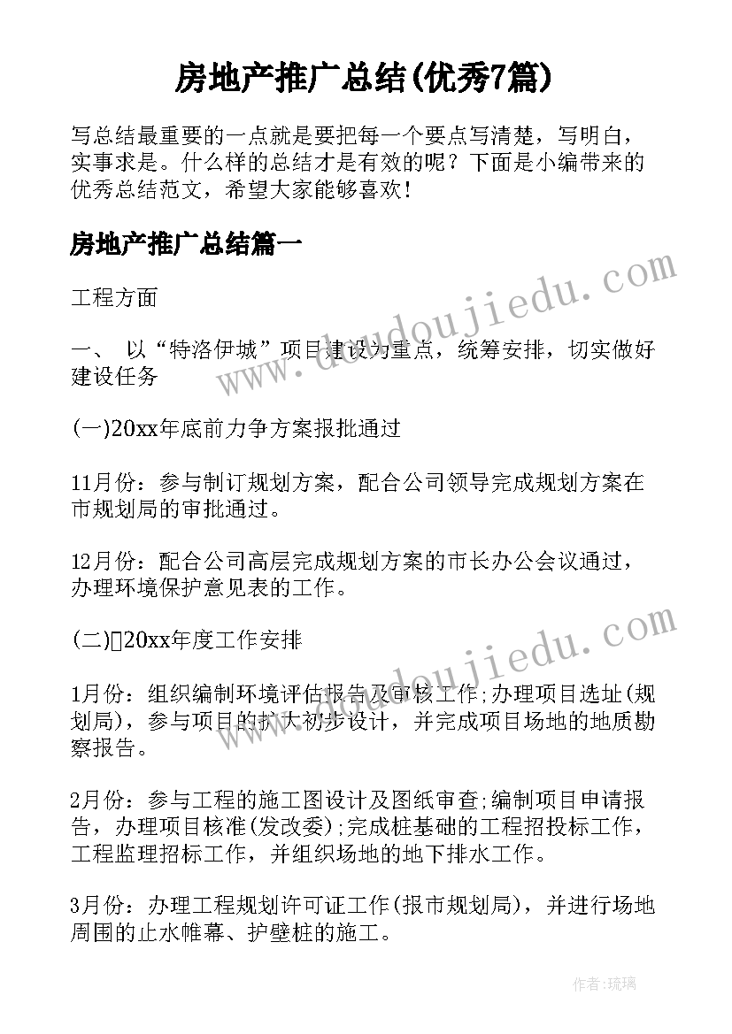 最新中学英语培训心得体会总结 中学英语培训心得体会(模板5篇)