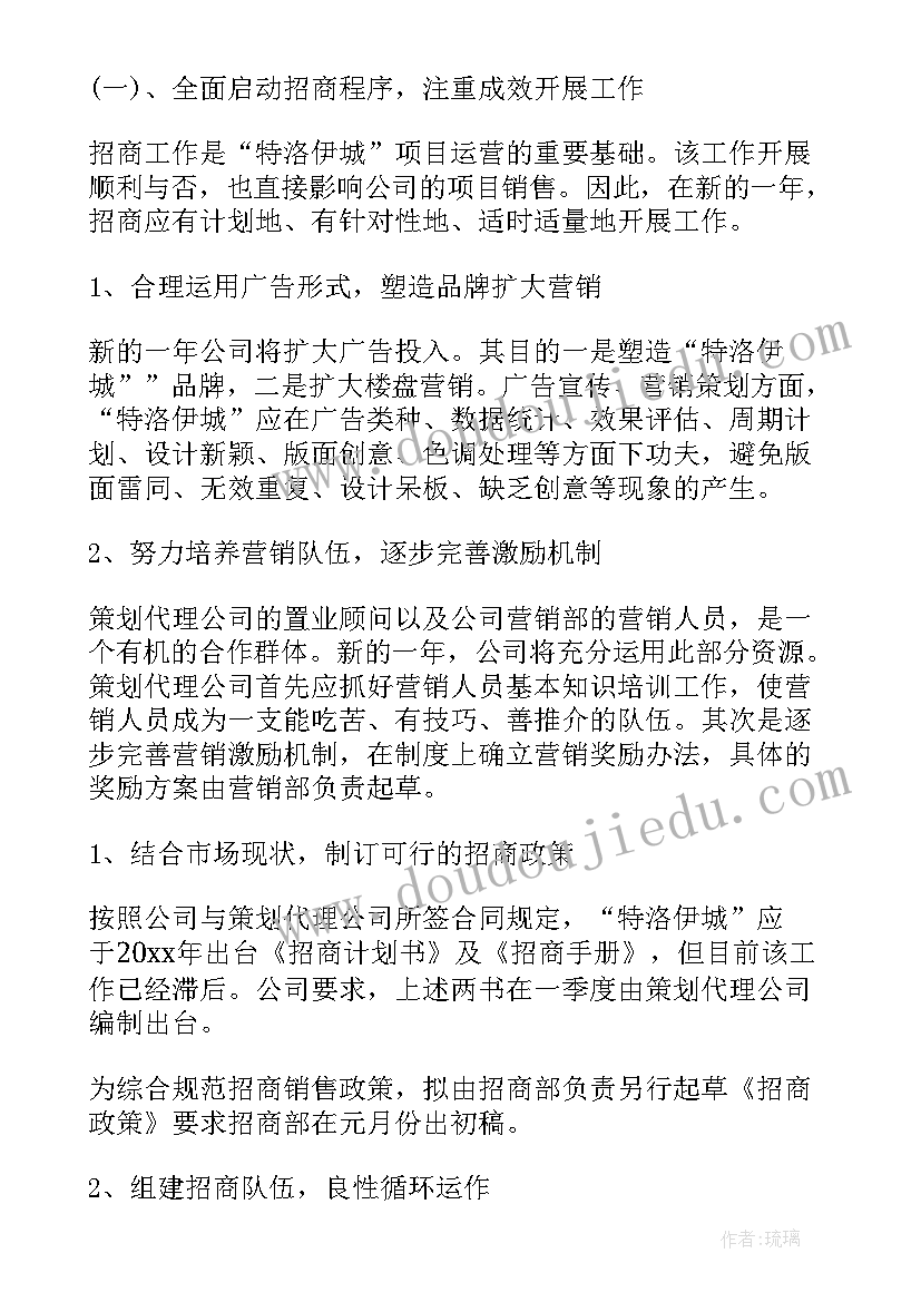 最新中学英语培训心得体会总结 中学英语培训心得体会(模板5篇)