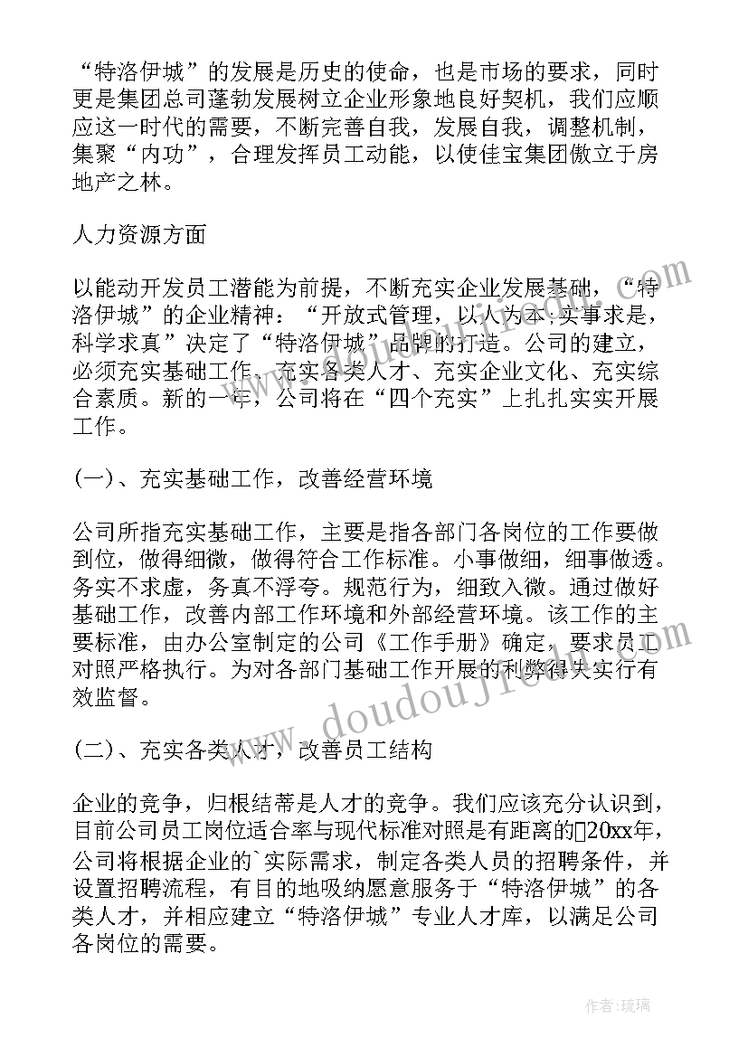 最新中学英语培训心得体会总结 中学英语培训心得体会(模板5篇)