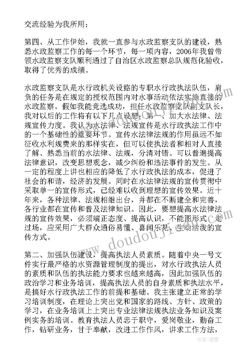 2023年铁路计量工作计划 铁路工种工作计划(模板9篇)