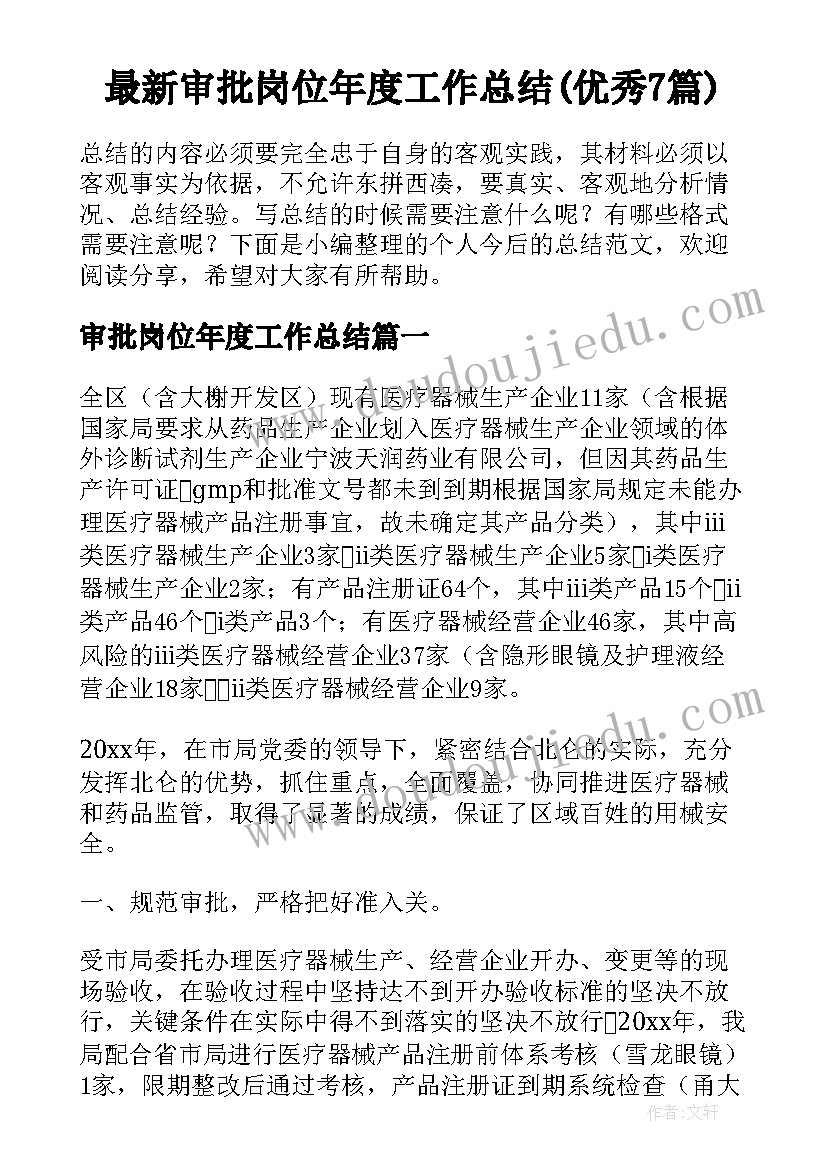 抗击疫情手抄报英语内容(大全5篇)