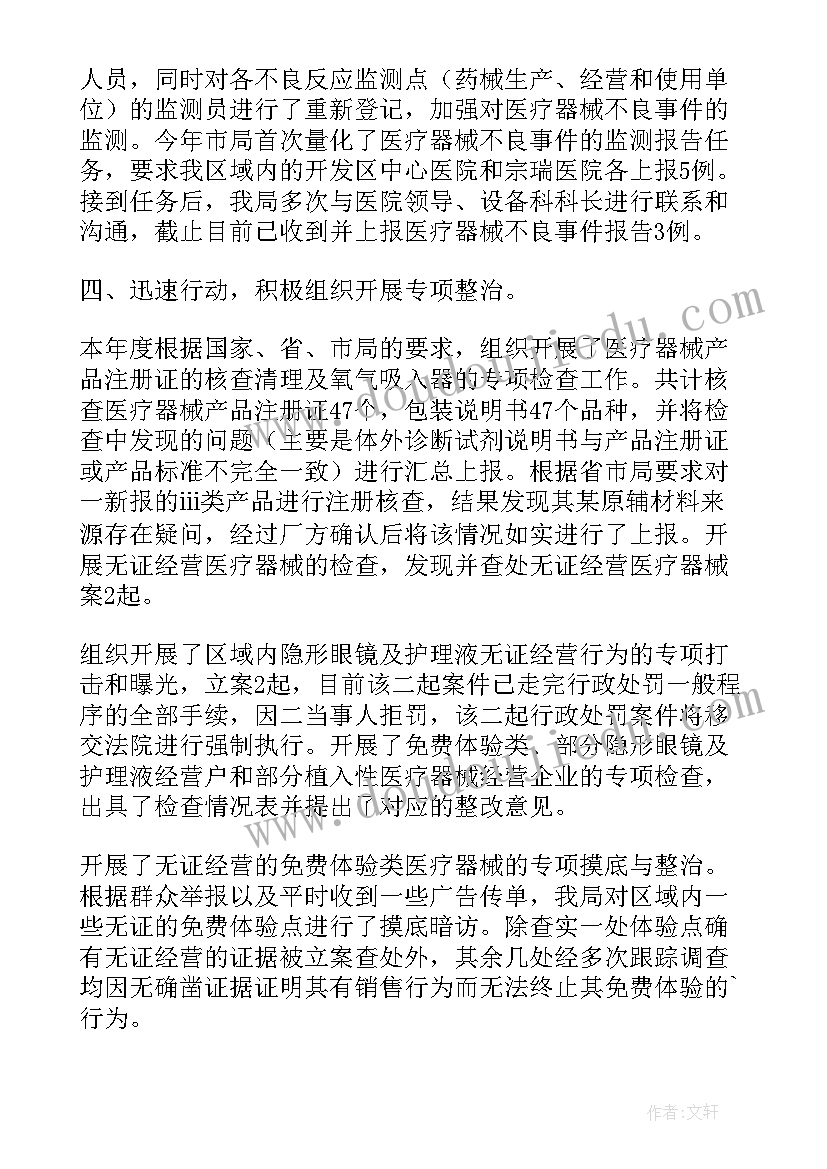 抗击疫情手抄报英语内容(大全5篇)