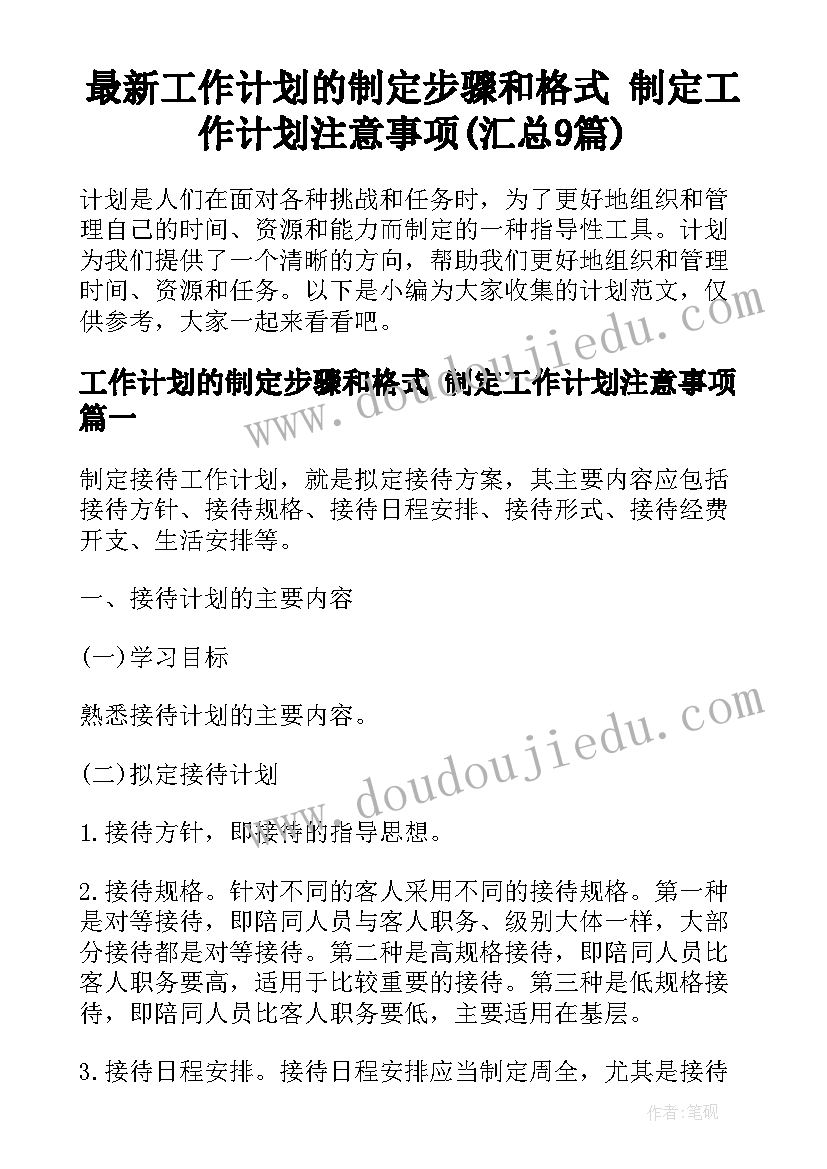 2023年劳动合同法无固定合同的条款(优质10篇)