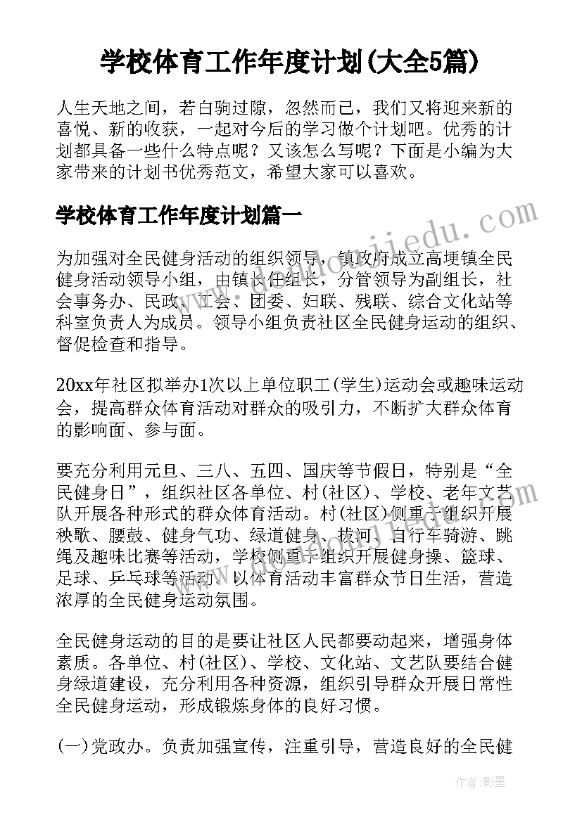 2023年母亲节超市促销活动方案 超市母亲节活动方案(大全5篇)