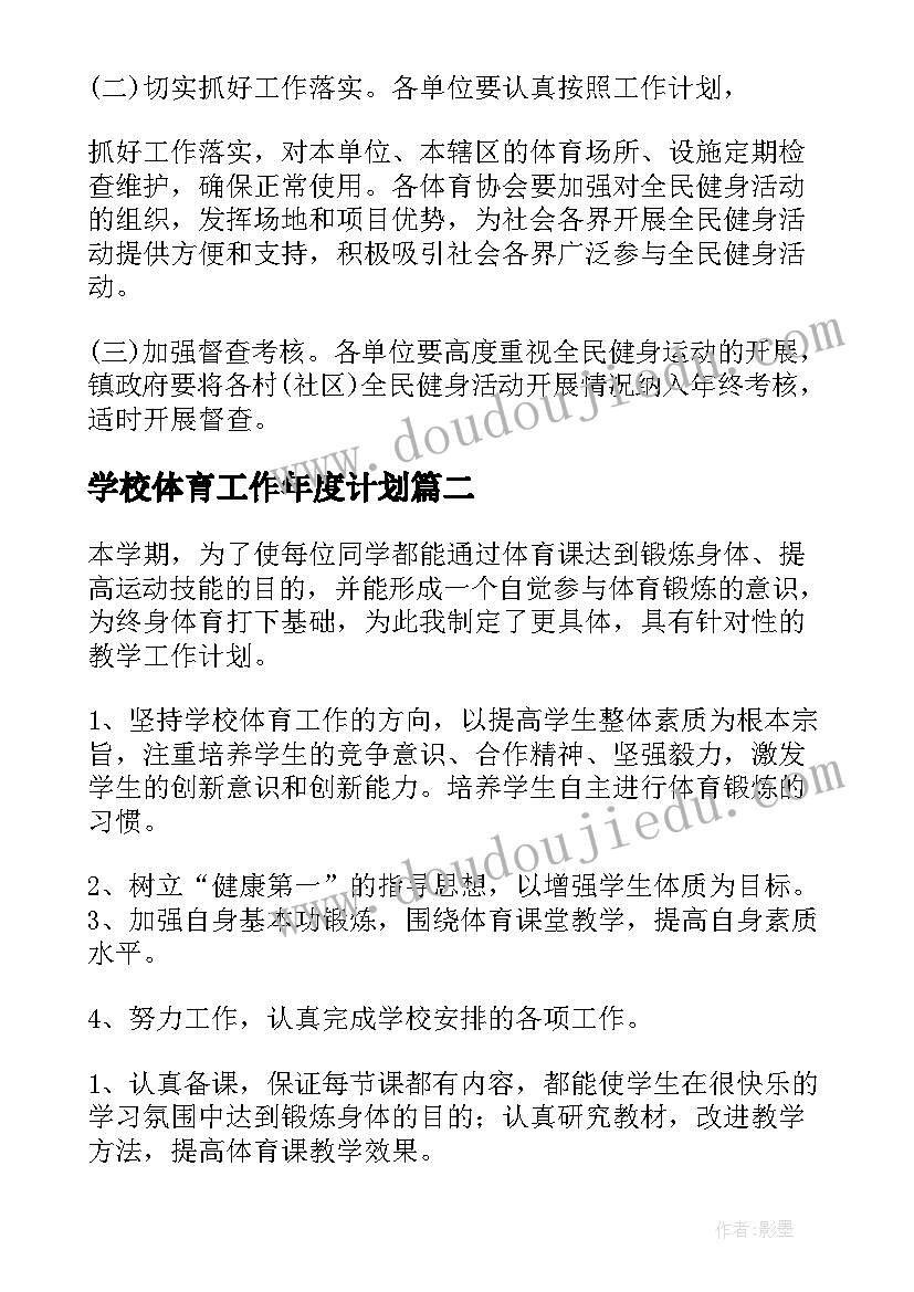 2023年母亲节超市促销活动方案 超市母亲节活动方案(大全5篇)