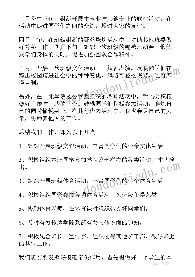 2023年母亲节超市促销活动方案 超市母亲节活动方案(大全5篇)