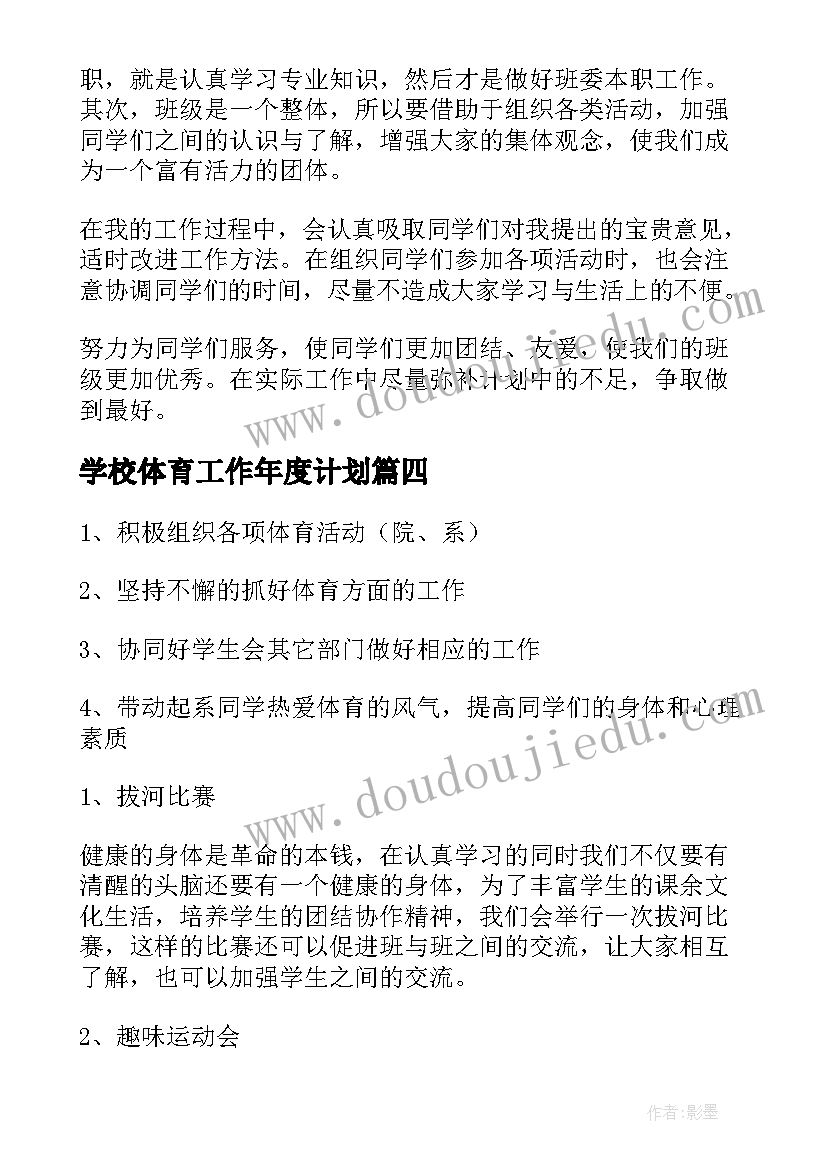 2023年母亲节超市促销活动方案 超市母亲节活动方案(大全5篇)