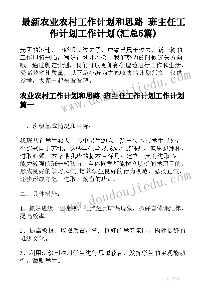 坛经的人生启示 学国学心得体会(大全7篇)