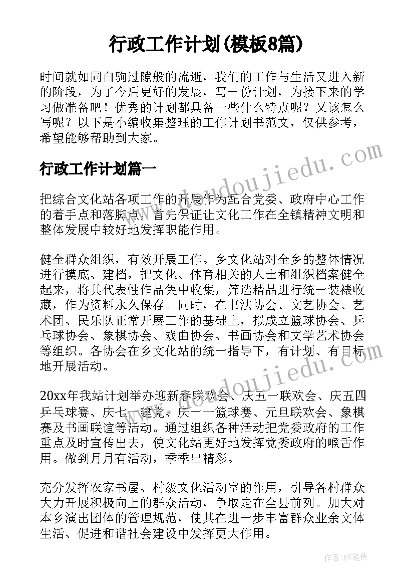 大班美工孔雀开屏教案 大班美术教案及教学反思(汇总8篇)