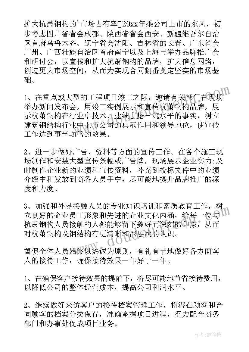 大班美工孔雀开屏教案 大班美术教案及教学反思(汇总8篇)