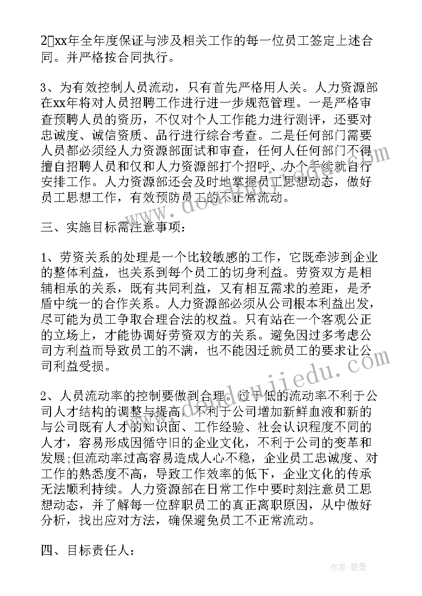 刑侦大队工作总结(模板6篇)