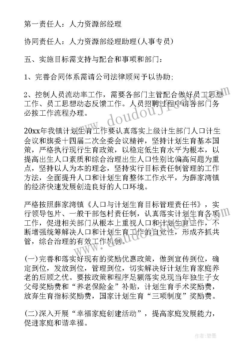 刑侦大队工作总结(模板6篇)