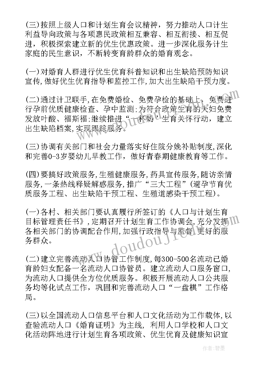 刑侦大队工作总结(模板6篇)