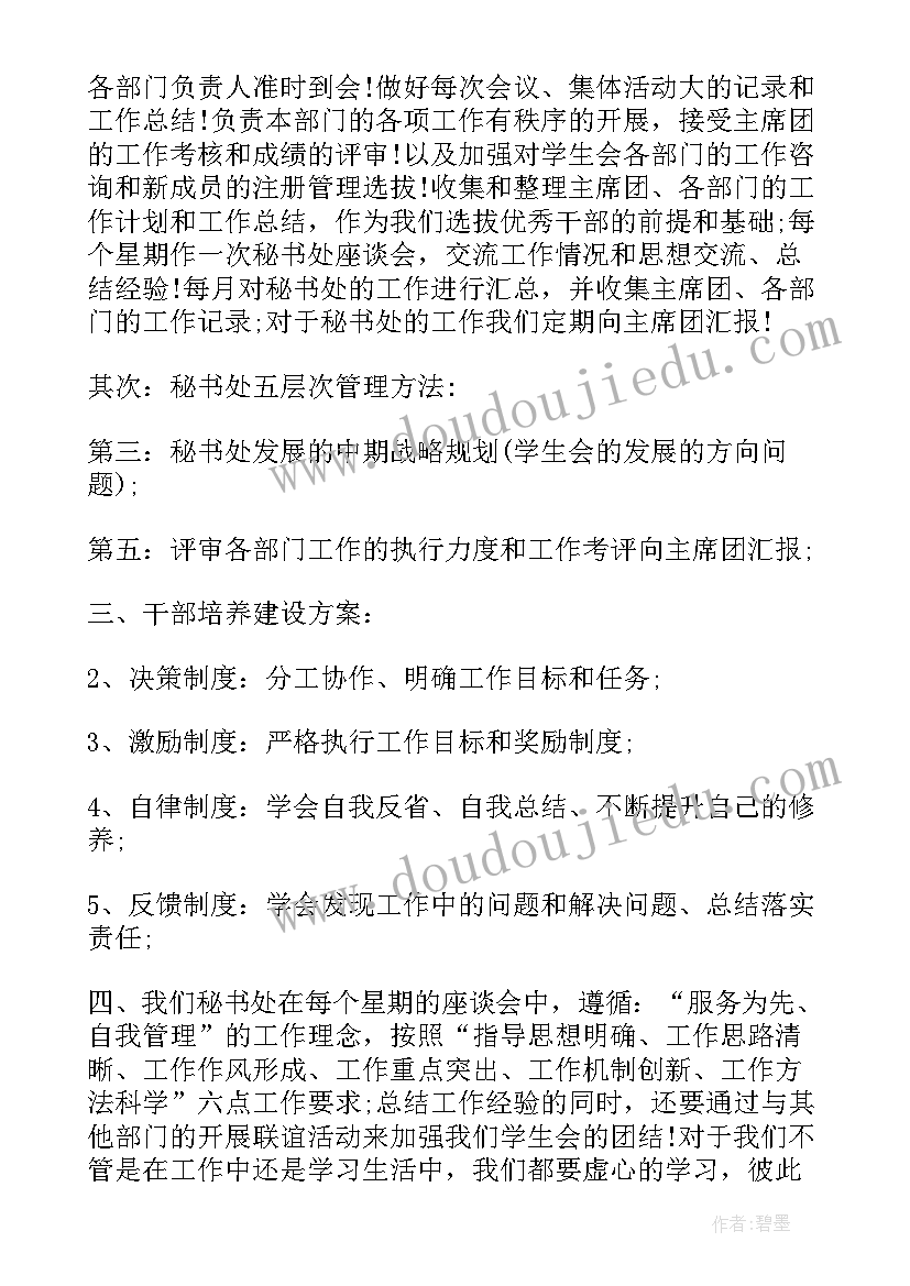 刑侦大队工作总结(模板6篇)