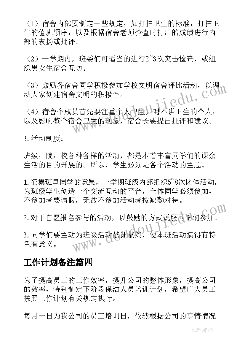 2023年看党的十二大心得体会小学生 献礼党的十二大心得体会(精选5篇)