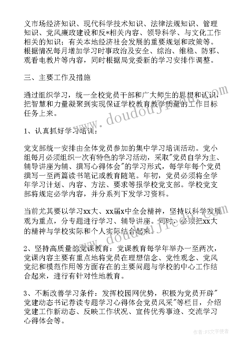 2023年高三生的自我陈述报告 高三学生自我陈述报告(精选5篇)