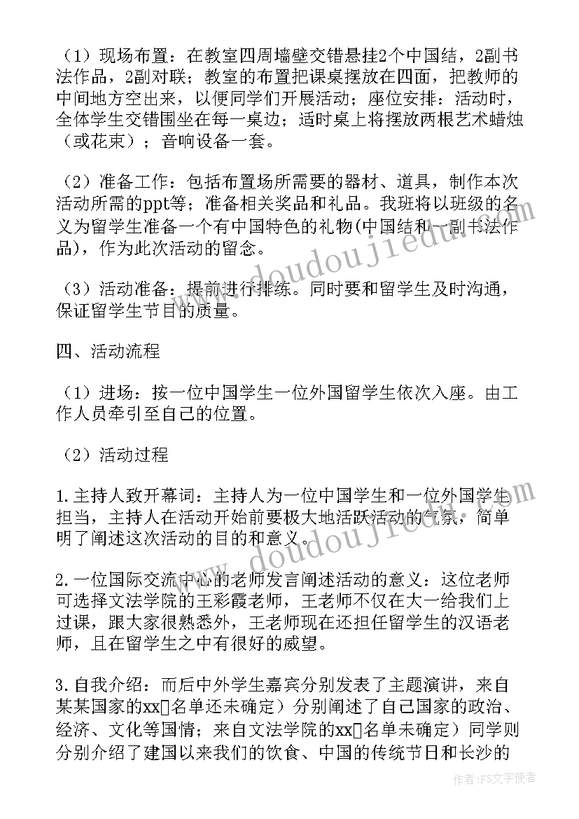 2023年高三生的自我陈述报告 高三学生自我陈述报告(精选5篇)