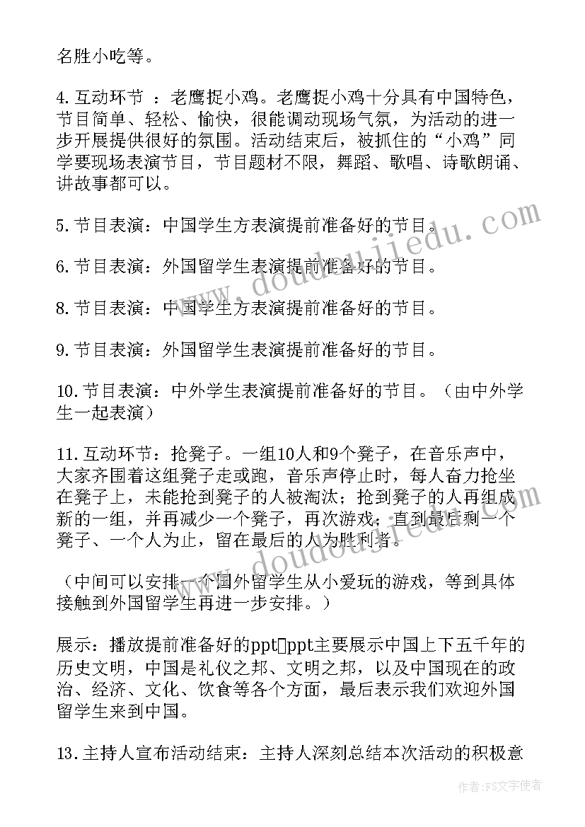 2023年高三生的自我陈述报告 高三学生自我陈述报告(精选5篇)