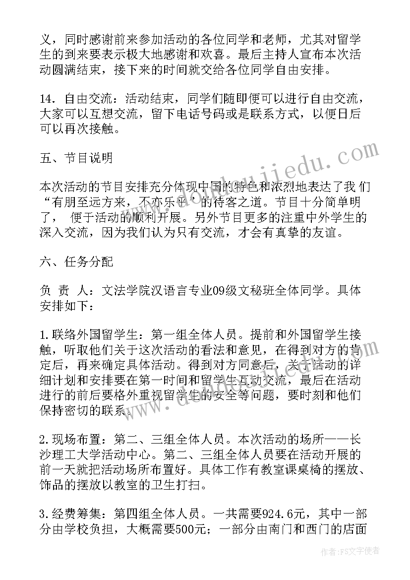 2023年高三生的自我陈述报告 高三学生自我陈述报告(精选5篇)