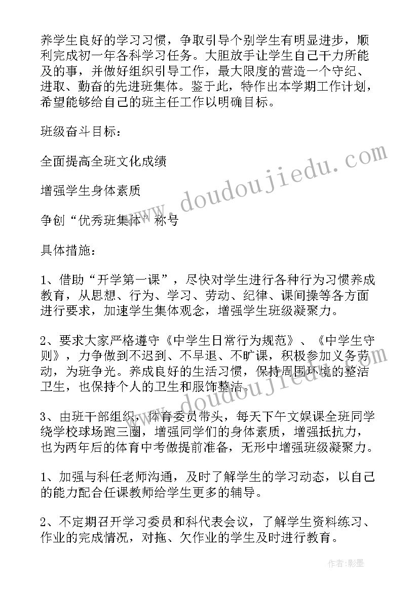 2023年小班社会我是谁教案反思 小班社会详案教案及教学反思购物(优质7篇)