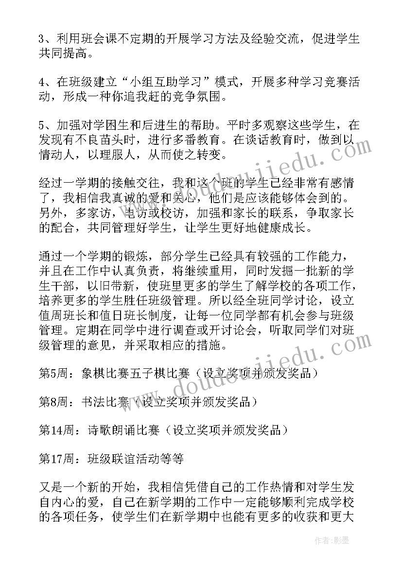 2023年小班社会我是谁教案反思 小班社会详案教案及教学反思购物(优质7篇)