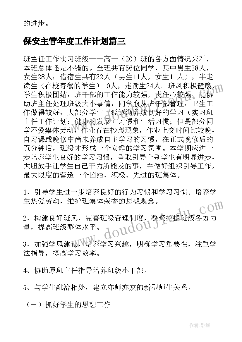 2023年小班社会我是谁教案反思 小班社会详案教案及教学反思购物(优质7篇)