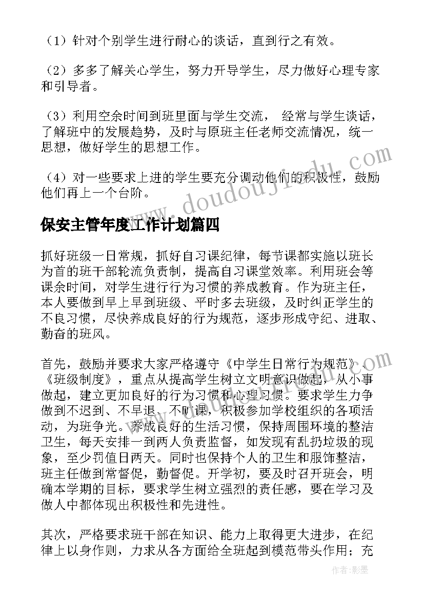 2023年小班社会我是谁教案反思 小班社会详案教案及教学反思购物(优质7篇)