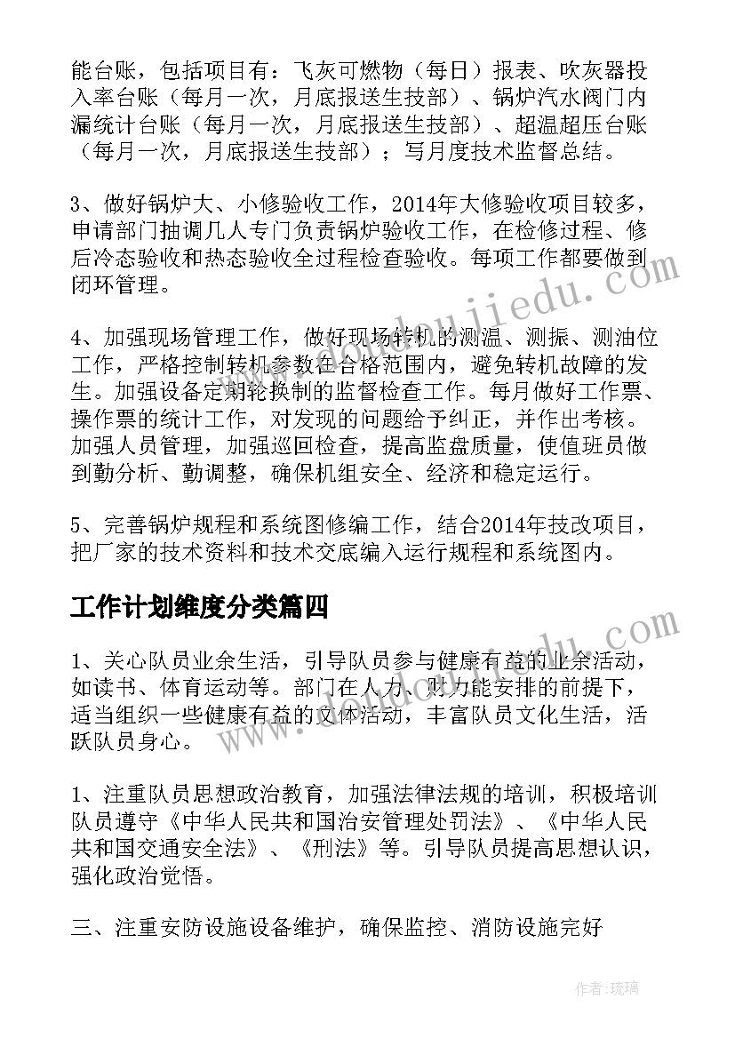 看图猜猜教学反思 猜猜我是谁教学反思(优秀5篇)