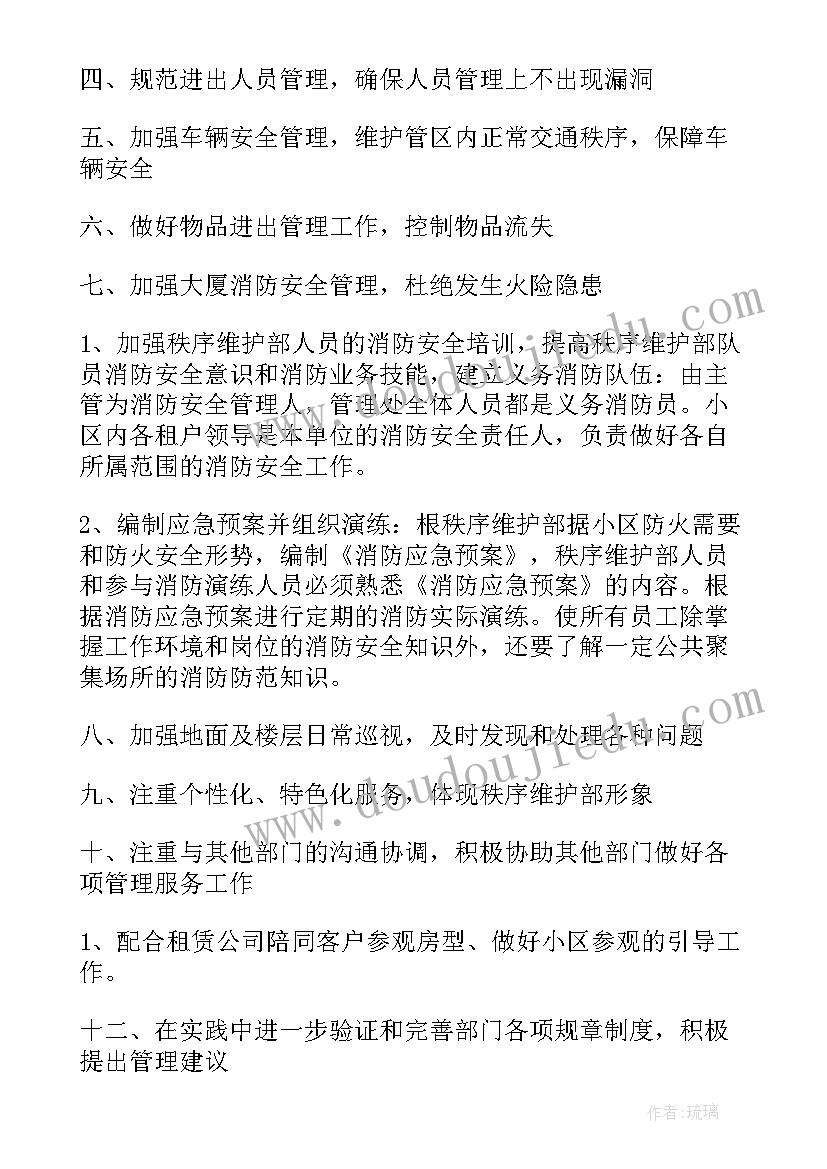 看图猜猜教学反思 猜猜我是谁教学反思(优秀5篇)