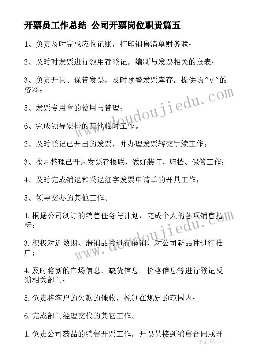 最新钢租赁合同样本(优秀5篇)