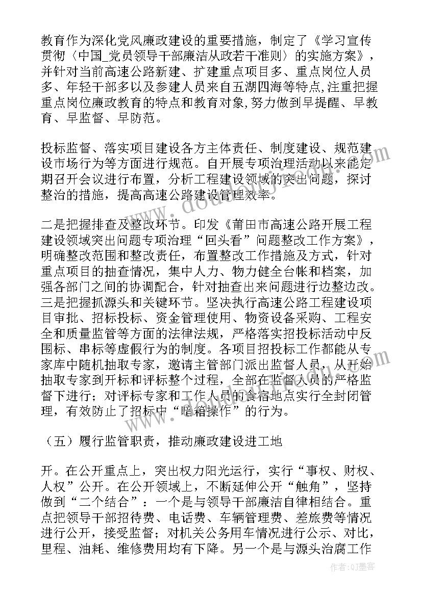 最新卖场稽查工作计划(实用8篇)