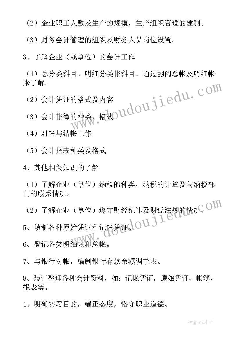 劳动节研学活动方案及流程(优秀10篇)