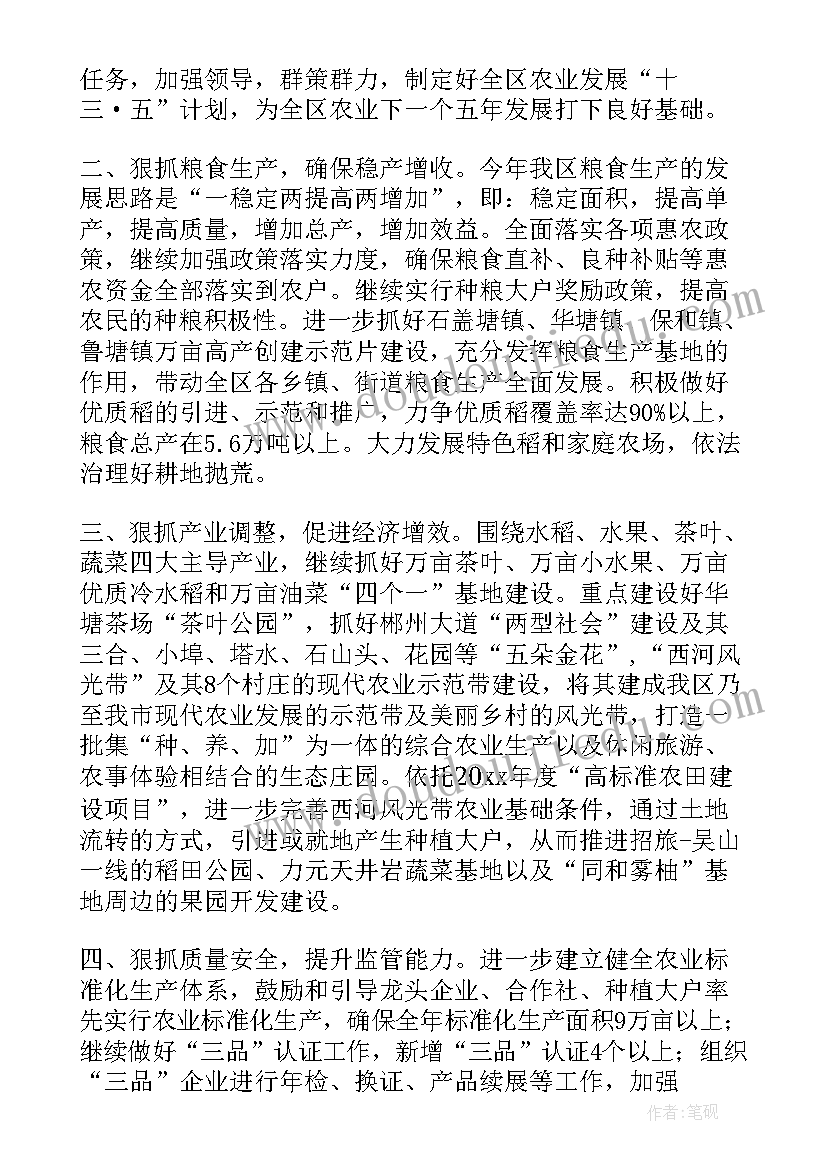 2023年扶贫工作工作计划和总结(实用5篇)