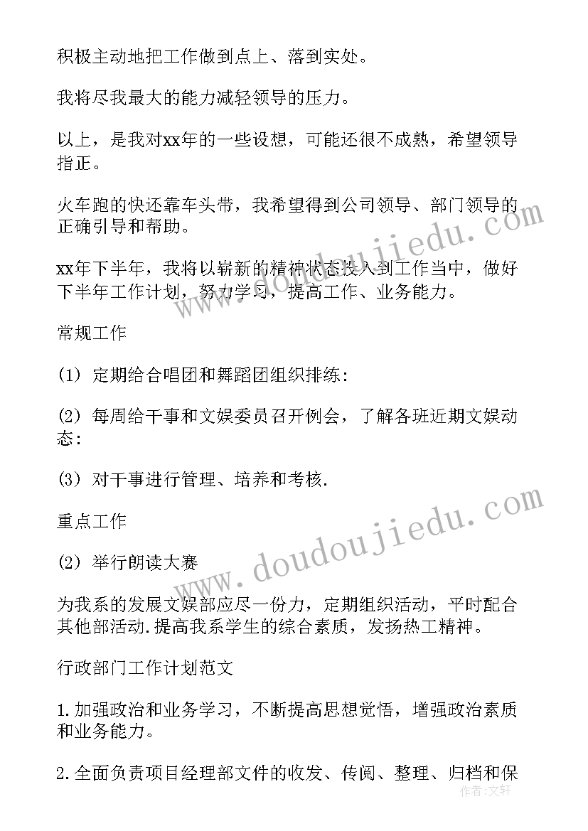 元旦晚会的主持台词(大全10篇)