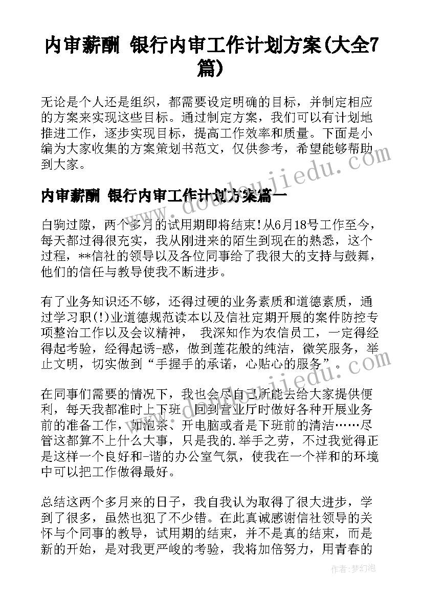 最新我会整理玩具教学反思(汇总5篇)