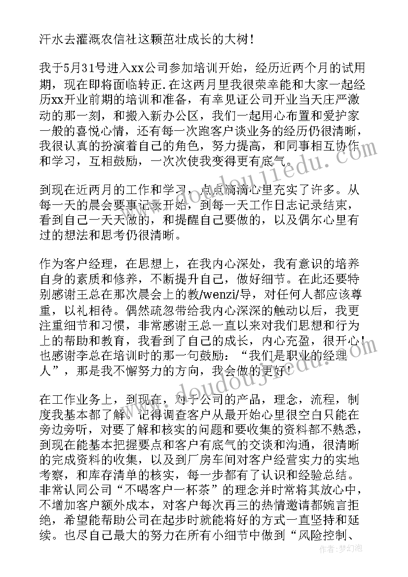 最新我会整理玩具教学反思(汇总5篇)